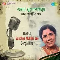Best Of Sandhya Mukherjee Cd 3