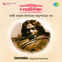 Chayanika - Nazrulgeeti