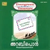 Evergreen Treasure Arabipon Mappila Songs