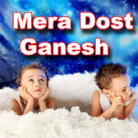 Mera Dost Ganesh