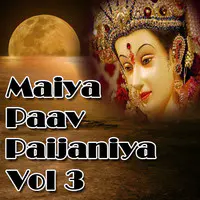 Maiya Paav Paijaniya Vol 3