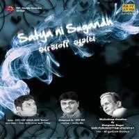 Satya Ni Sugandh Gujarati Devotional Songs