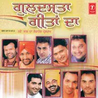 Guldasta Geetan Da(New Year Programme 2004