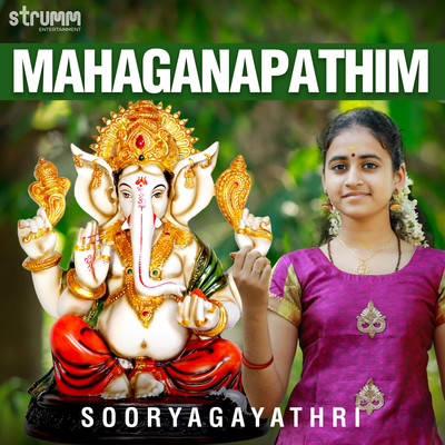 Mahaganapathim Song Sooryagayathri Mahaganapathim Single Listen to