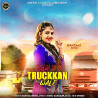 Truckkan Wale