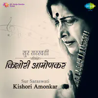 Sur Saraswati Kishori Amonkar