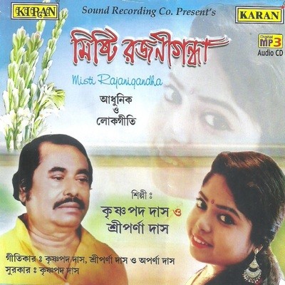 Tumi Amar Jibon Sathi Song