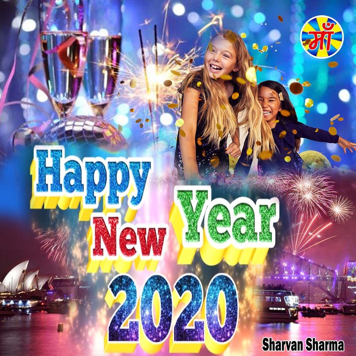 Larkhota: Happy New Year 2020 Bhojpuri Song Video