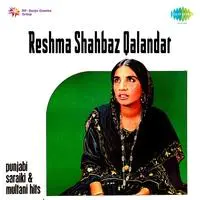 Reshma Shabaz Qalander Punjabi