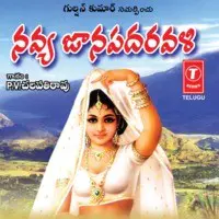 Navya Janapadaravali -Folk Songs