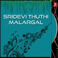 Sridevi Thuthi Malargal