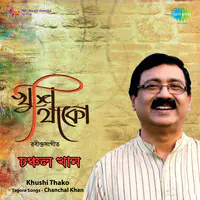 Khushi Thako - Chanchal Khan