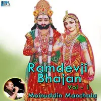 Ramdevji Bhajan Vol 1