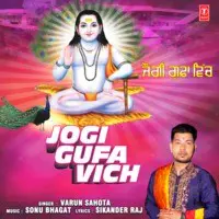 Jogi Gufa Vich