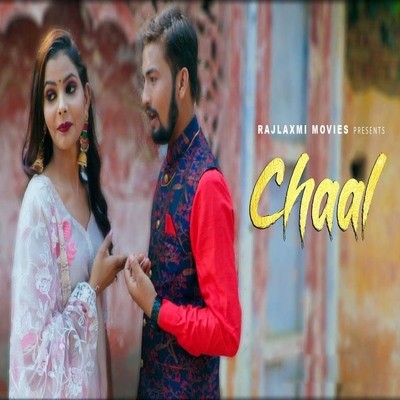 Chaal MP3 Song Download by Manish Teotia (Chaal)| Listen Chaal Haryanvi ...