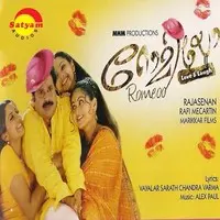 Romeo (Malayalam)