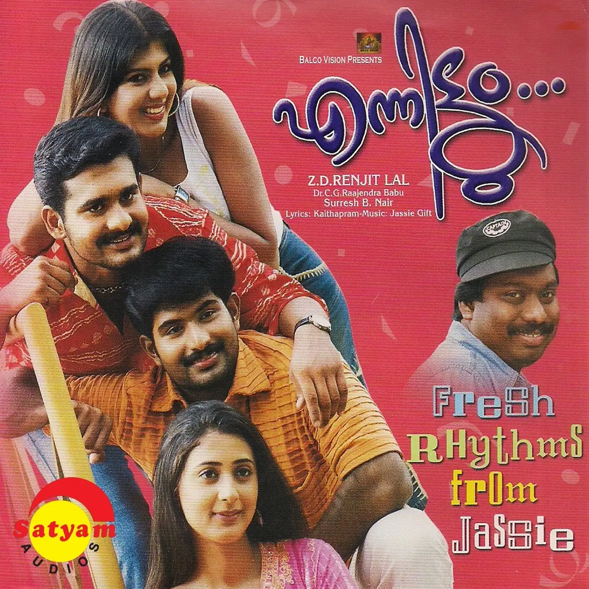 December malayalam movie all mp3 songs download