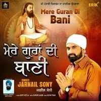 Mere Guran Di Bani