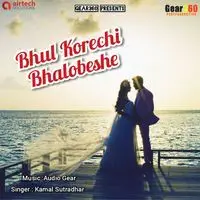 Bhul Korechi Bhalobeshe