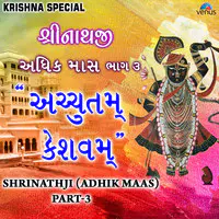 Shrinathji Adhik Maas-Part-3 Achyutam Keshavam