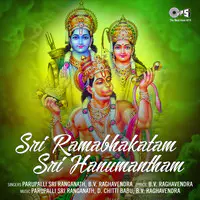 Sri Ramabhakatam Sri Hanumantham