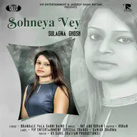 Sohneya Vey