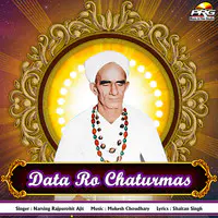 Data Ro Chaturmas