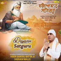 Dayavan Satguru