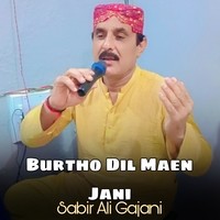 Burtho Dil Maen Jani