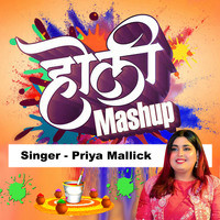 Holi Mashup