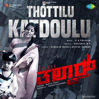 Thottilu Katdoulu (From "Talvar")