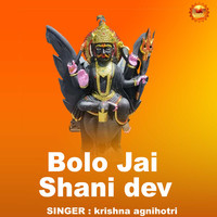 Bolo Jai Shani Dev