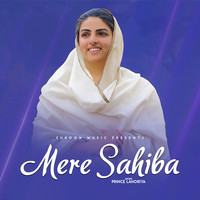 Mere Sahiba