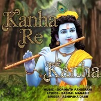 KANHA RE KANHA