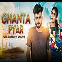 Ghanta Pyar