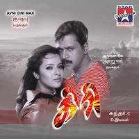 Giri Songs Download Giri MP3 Tamil Songs Online Free on Gaana