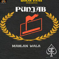 Punjab