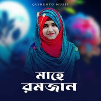 mahe ramzan mp3 ringtone download