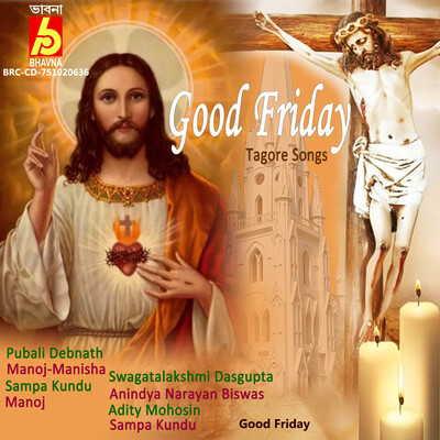 Doya Diye Hobe Song Sampa Kundu Good Friday Listen to new songs and Doya Diye Hobe Song Sampa Kundu Good Friday Listen to new songs and