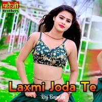 Laxmi Joda Te