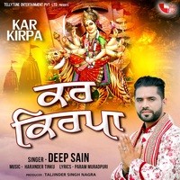 Kar Kirpa