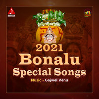 2021 Bonalu Special Songs