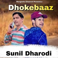 Dhokhebaaz