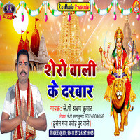 aankho me teri ajab si ajab si mp3 song download.com aankho me teri ajab si ajab si mp3 song download.com