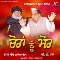 Papi munda online song