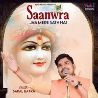 Saanwra Jab Mere Sath Hai