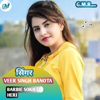 Barble sikhlo heri