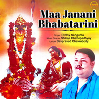 Maa Janani Bhabatarini