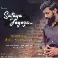 Sataya Jayega