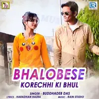 Bhalobese Korechhi Ki Bhul